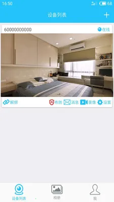 ���ҿ���v4.0.21 �ֻ���