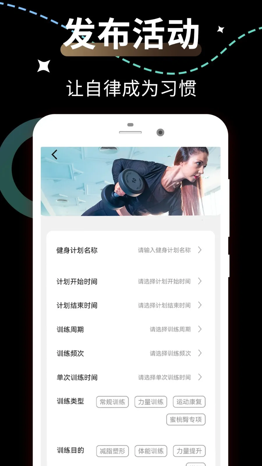 ΢��Ȧ2026���ذ�װv1.1.5 �ٷ�����