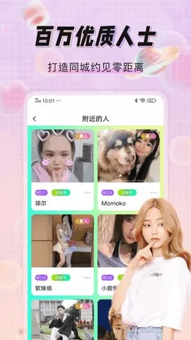 ΢��Ȧ2026���ذ�װv1.1.5 �ٷ�����