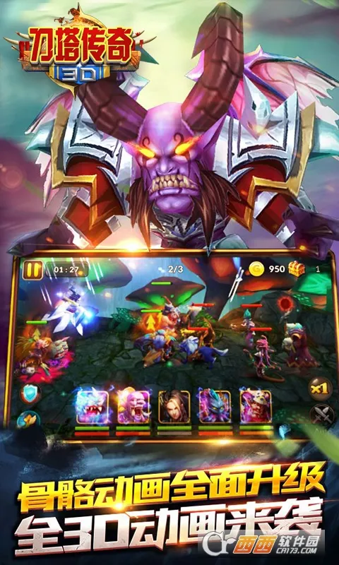 3D��������v1.0 �ٷ�����