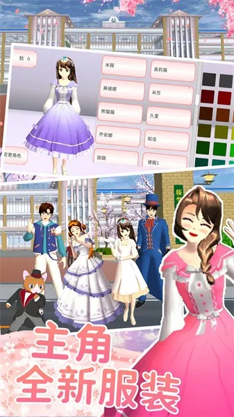 ӣ����У��ŮԼ��2026�ٷ�����v1.0 �ٷ�����