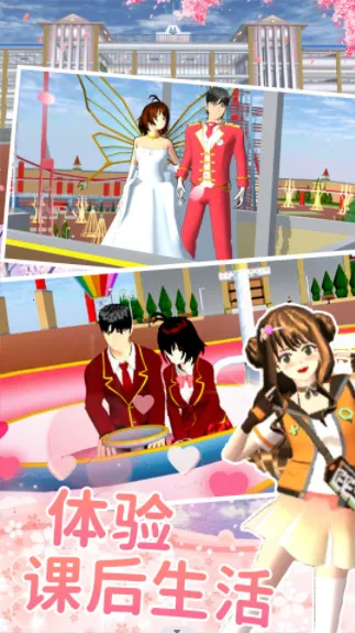 ӣ����У��ŮԼ��2026�ٷ�����v1.0 �ٷ�����