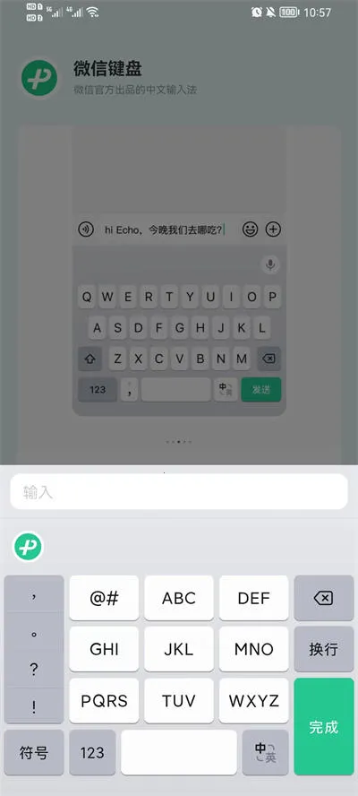 ΢�ż���v3.0.0 ��Ѱ�