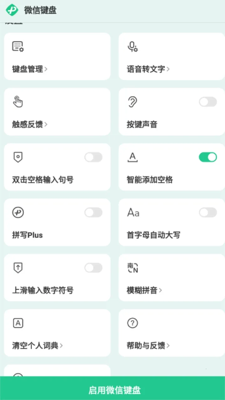 ΢�ż���v3.0.0 ��Ѱ�