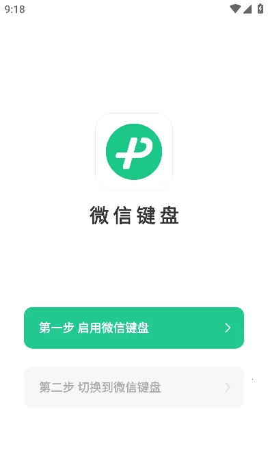 ΢�ż���v3.0.0 ��Ѱ�