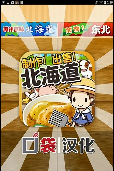 �������������˰�׿���ֻ���v1.0 �ֻ���