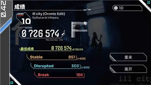 Orzmic��׿���ֻ���v3.11.0 �ٷ�����