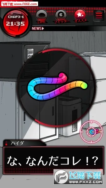 �������Ϸv1.1.0 ��׿��