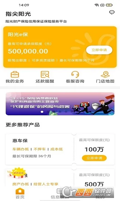 ����������v2.0.75 �ٷ�����