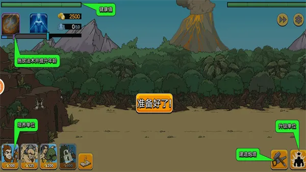 ս������22026�ٷ����°汾v2.2.10.4 �ٷ�����