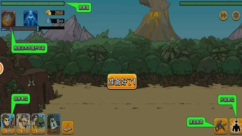 ս������22026�ٷ����°汾v2.2.10.4 �ٷ�����