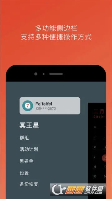 ڤ����2026�ٷ�����v5.714.3 �ֻ���