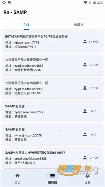 rnsamp2026�ٷ����°汾v8_Beta1.9.3 �ֻ���