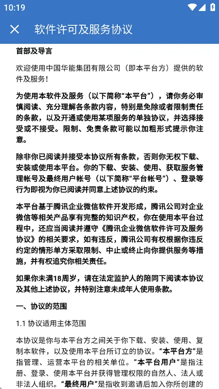 �й�����ihn��׿���ֻ���v3.0.80001 ��Ѱ�