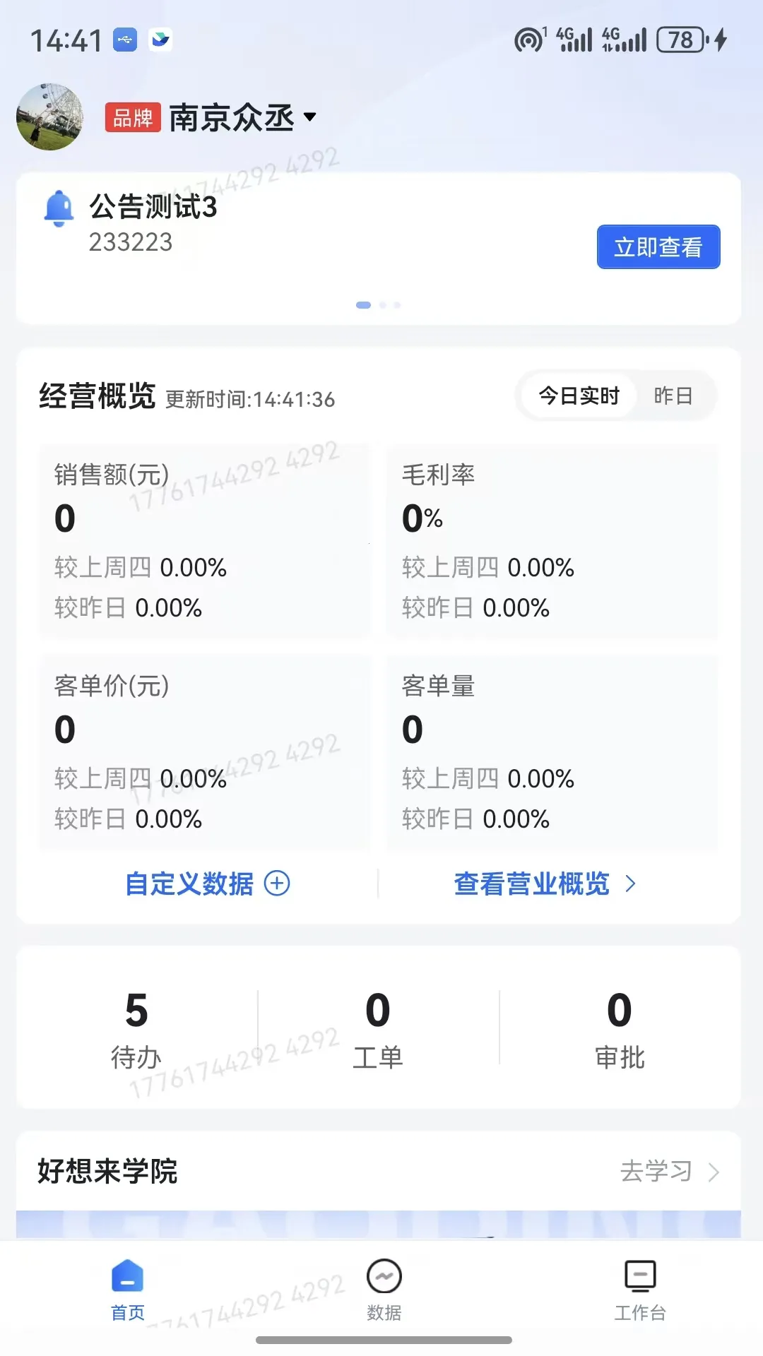 �����2026�ٷ����°汾v3.0.22 ��Ѱ�