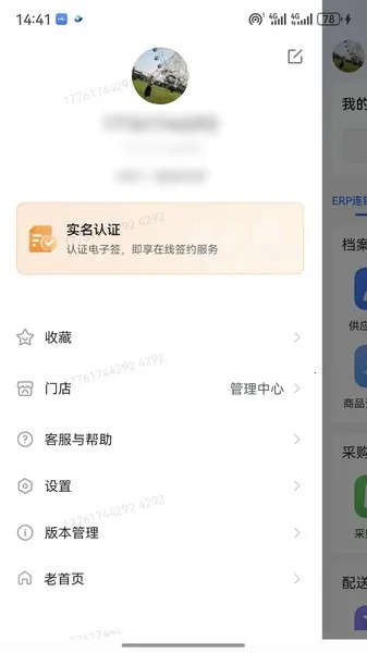 �����2026�ٷ����°汾v3.0.22 ��Ѱ�