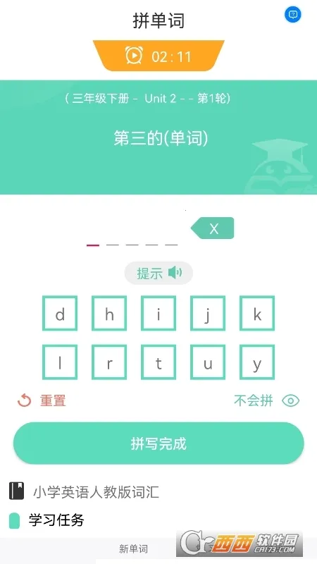 ��ѧ����v1.0.3 �ֻ���