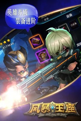 �籩������׿���ֻ���Version_0.8.2817.34b6 ��Ѱ�