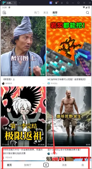 ����������Ƶ2026�ٷ����°汾