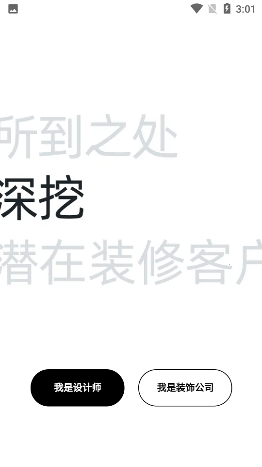 ���ұ���v4.6.0 ��׿��