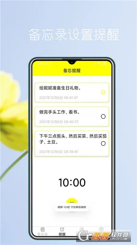 ����ʵʱ����¼�����ֻ���v1.0 ��Ѱ�