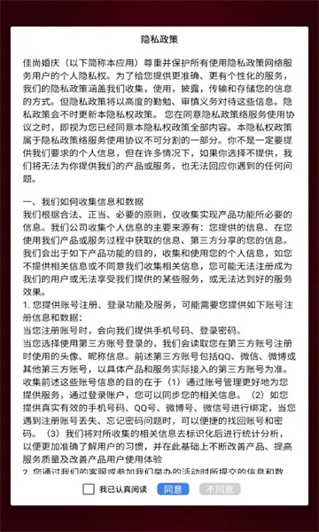 ���л���v1.0.1 ��׿��