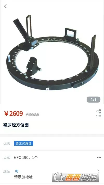 Զ������v1.1.7 ��׿��