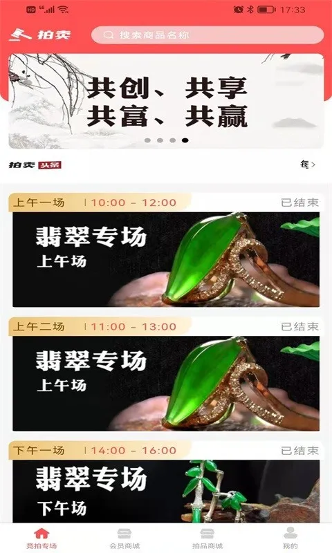 �н�e����2026���°汾v1.0.6 ��׿��