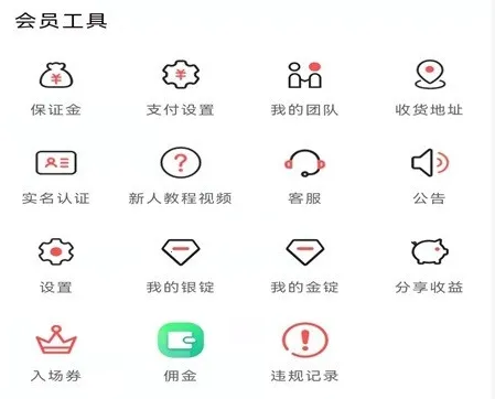 中娇e拍卖2026最新版本 中娇e拍卖2026最新版本