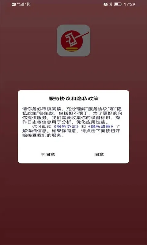 �н�e����2026���°汾v1.0.6 ��׿��