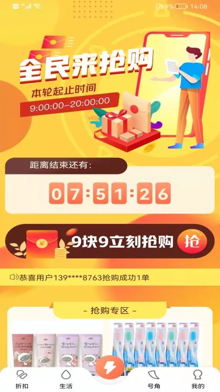 ��̾��2026���ذ�װv1.0.0 �ٷ�����