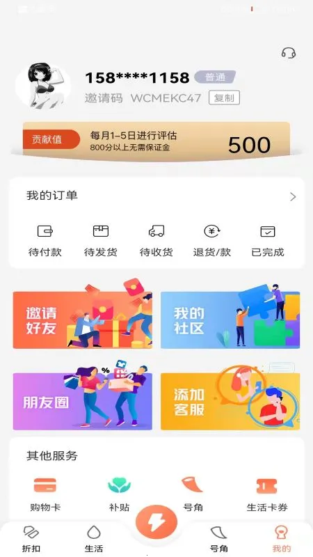 ��̾��2026���ذ�װv1.0.0 �ٷ�����