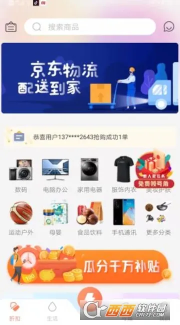 ��̾��2026���ذ�װv1.0.0 �ٷ�����