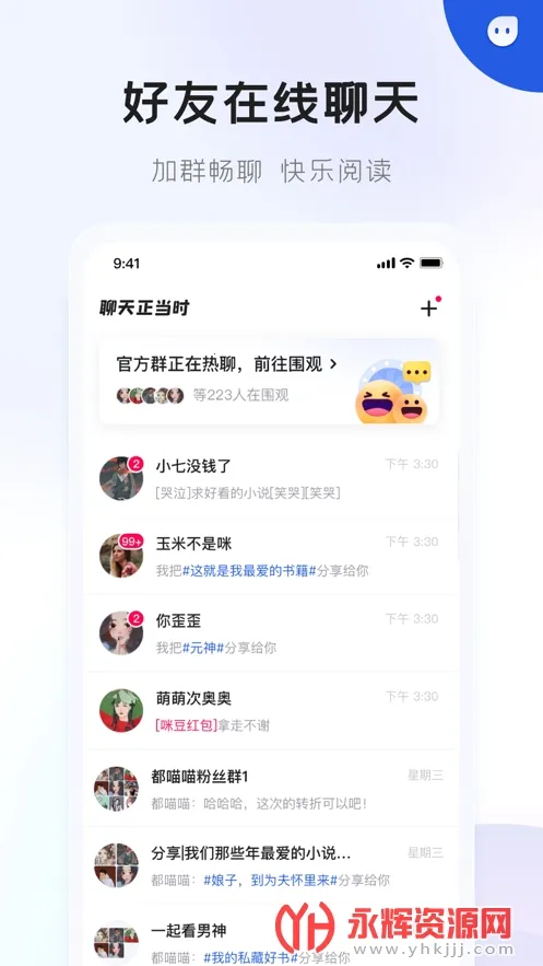 �����Ķ�2026�ٷ����°汾v2.2.7 ��Ѱ�