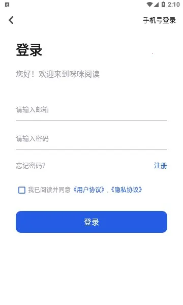 �����Ķ�2026�ٷ����°汾v2.2.7 ��Ѱ�