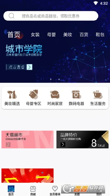 ���ӳ��������ֻ���