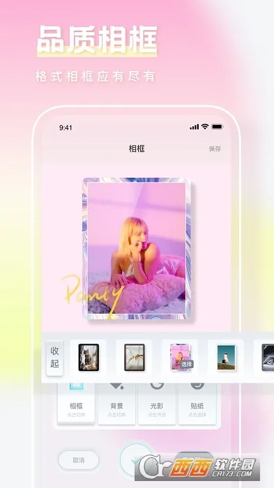 һ�����װ�Ѵ�ʦv1.0.0 �ٷ�����