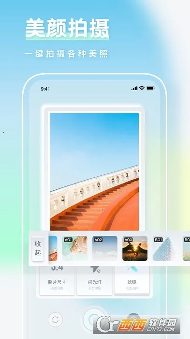 һ�����װ�Ѵ�ʦv1.0.0 �ٷ�����