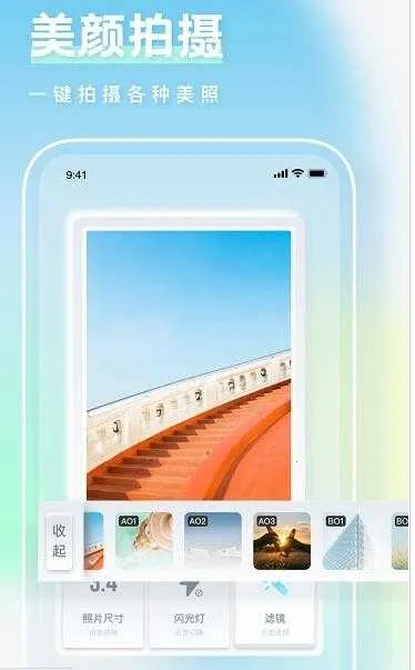 һ�����װ�Ѵ�ʦv1.0.0 �ٷ�����