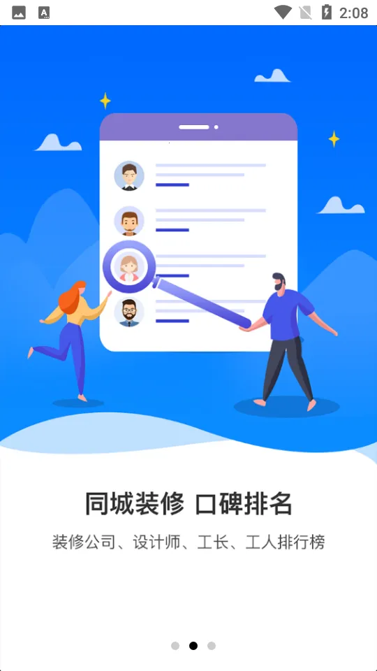 һ������v1.0.5 �ֻ���