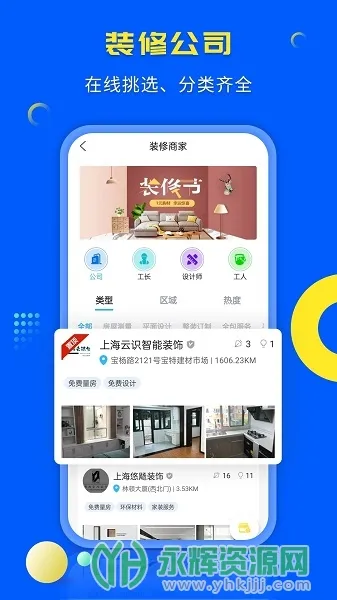 һ������v1.0.5 �ֻ���