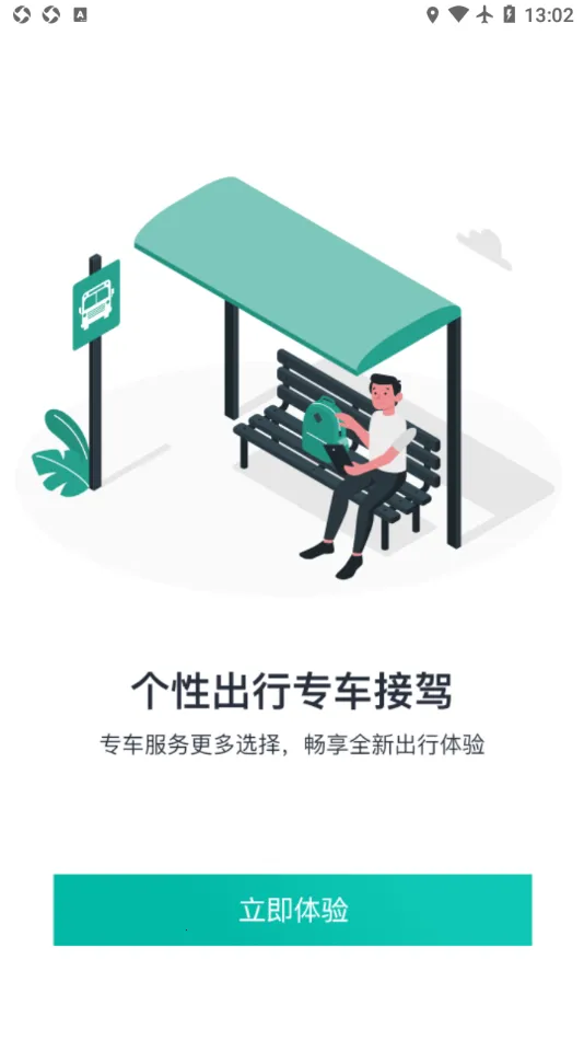 �żҿڹ���v1.0.2 ��׿��