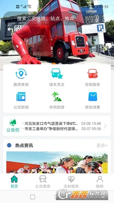 �żҿڹ���v1.0.2 ��׿��