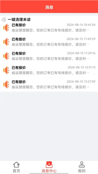 ʡ�˻�2026�ٷ����°汾