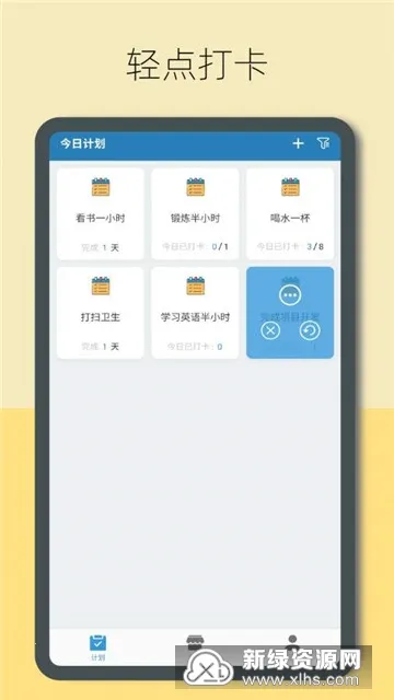 Ȥ�ƻ���׿���ֻ���v2.2.0.5 ��Ѱ�