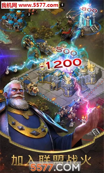 ս����������ս��v1.3.0 �ֻ���