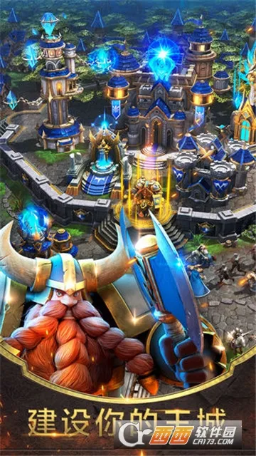 ս����������ս��v1.3.0 �ֻ���