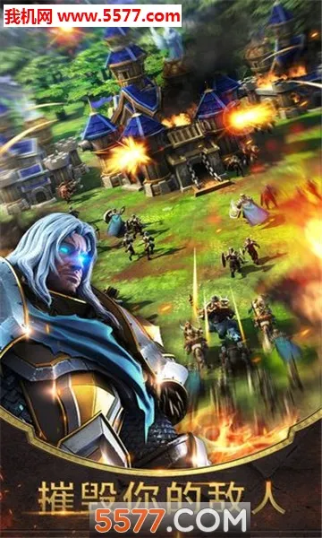 ս����������ս��v1.3.0 �ֻ���