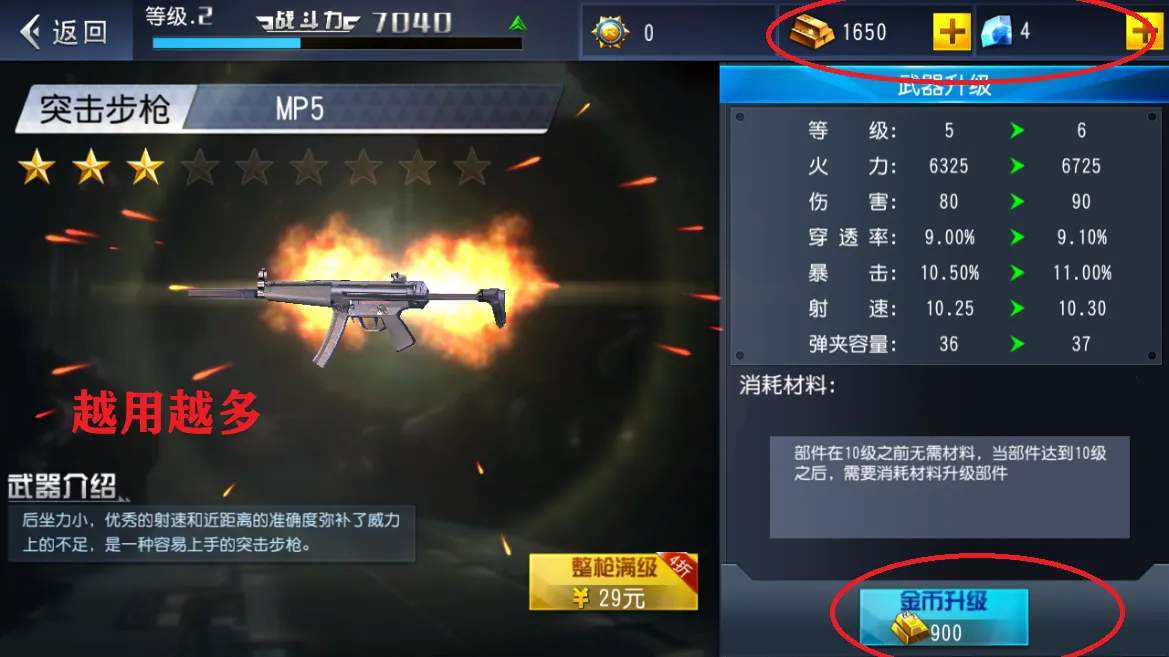 ���߳�ͻ�����ֻ���v3.5.0 �ٷ�����