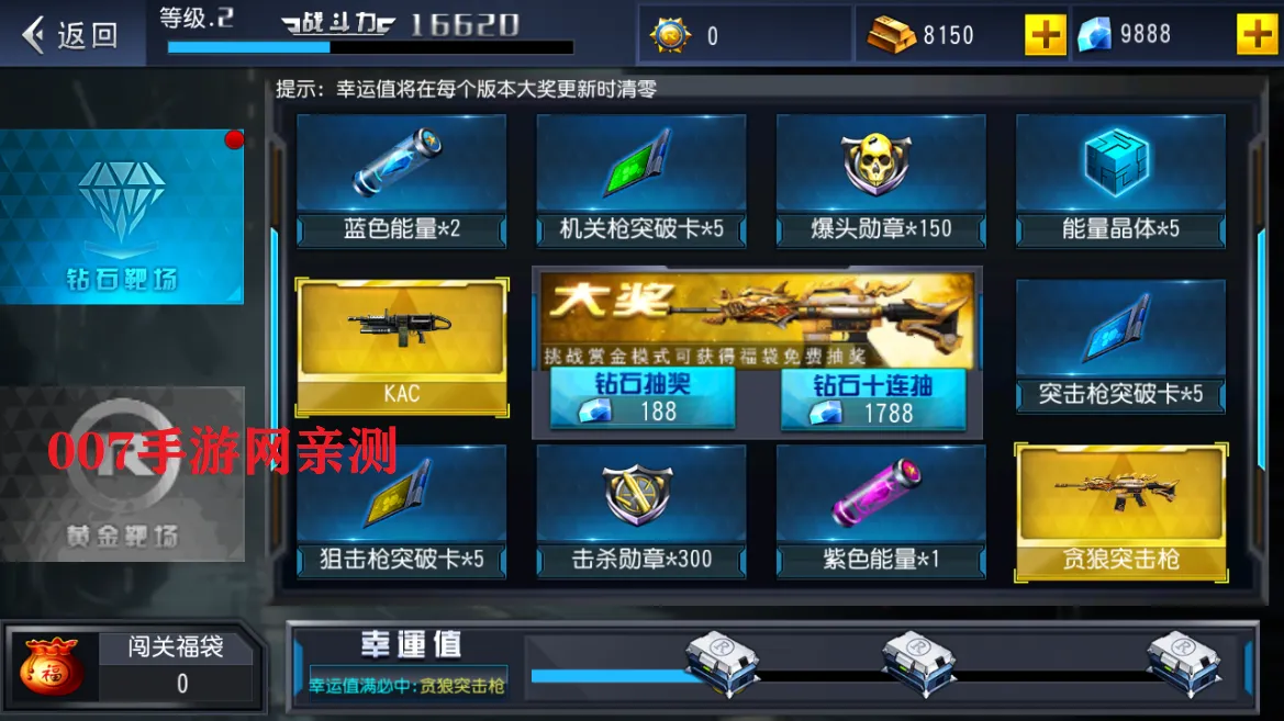 ���߳�ͻ�����ֻ���v3.5.0 �ٷ�����